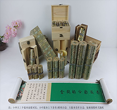 西充胡也佛金瓶梅秘戏图3卷-小中大三版